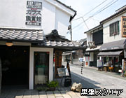 �y�G�[�XJTB�E�������s�z����c�A�[�E����̗��فE�z�e���\��